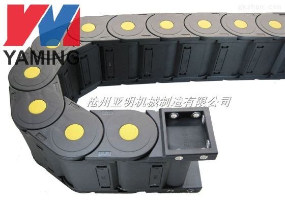 精品塑料拖链,首选沧州亚明机械制造有限公司