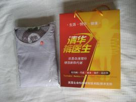 磁性纤维保健内衣清华裤医生 抗衰老 消除疲劳等多重功效 清华裤医生