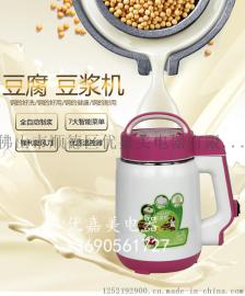 厂家直销跑多功能家用豆腐机