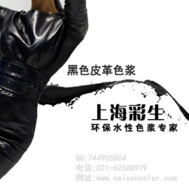 厂家直销无树脂水性通用荧光色浆色浆调色8001妃红