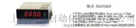 TUOKE-DB3电流电压表