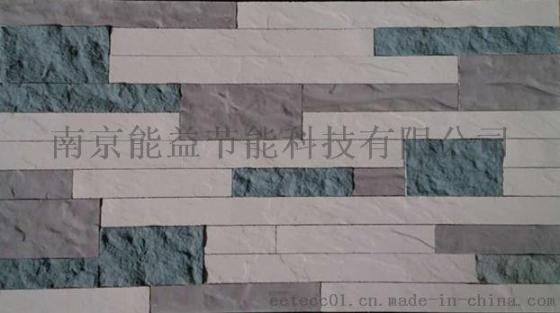 能益软瓷转 柔性饰面砖 改性无机粉复合建筑饰面片材