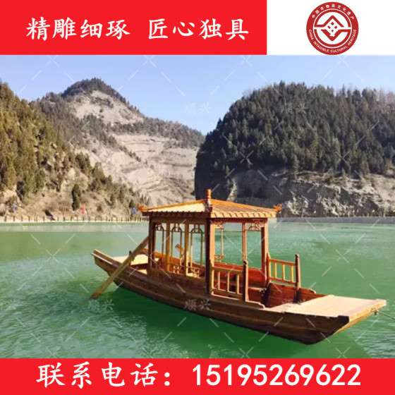 木船制造厂家批发旅游船 观光木船 摇橹船 景区山庄电动游船出售