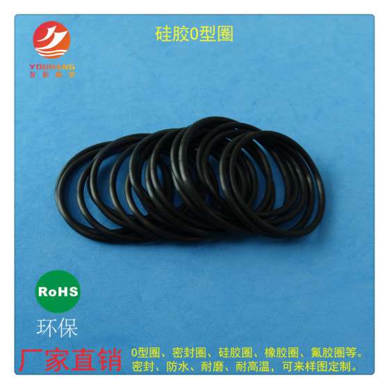 厂家供应橡胶O型圈 硅胶O型圈 氟胶O型圈 橡胶密封圈 防水