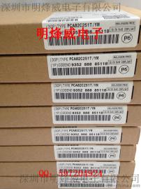 供应PCA82C251T NXP恩智浦can收发器