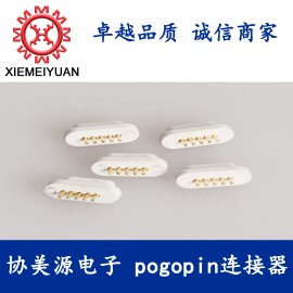 5pin手机弹簧顶针连接器