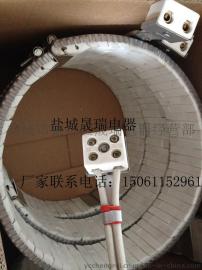 陶瓷电热圈厂家/盐城晟瑞电器