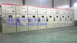 高压开关柜//高压开关柜//高压开关柜厂家特价直销