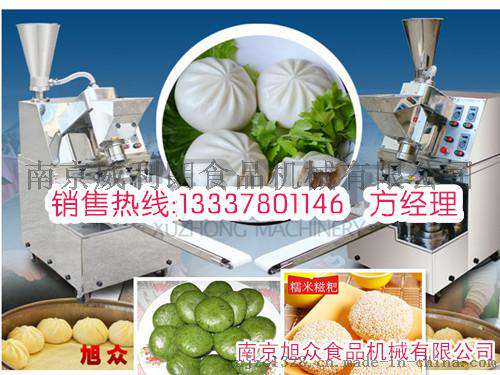 江苏生产包子机的厂家地址