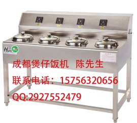 贵阳煲仔饭机价格、贵阳智能煲仔饭机厂家