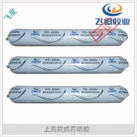 飞度FD-6000建筑用硅酮结构密封胶 建筑幕墙专用中性硅酮结构胶