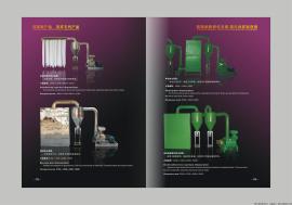 欧丽中药粉碎机（超微中药粉碎机）
