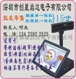 深圳市蛋糕店收银机-深圳市面包店收银机-罗湖区收银机