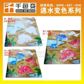 遇水变色油墨 水变油墨 感湿变色油墨