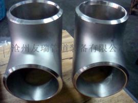 河北无缝三通 碳钢三通 等径三通 高压三通