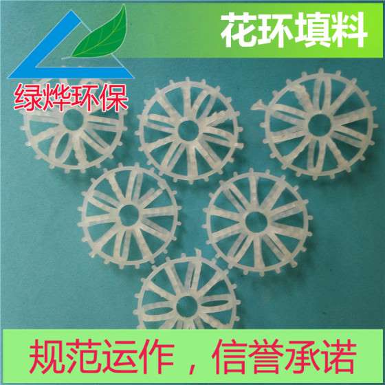 聚丙烯花环填料/泰勒花环填料