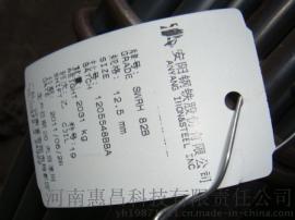 钢铁吊牌高温挂牌钢铁标签