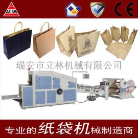 纸袋机 立林机械纸袋机 全国领先品牌