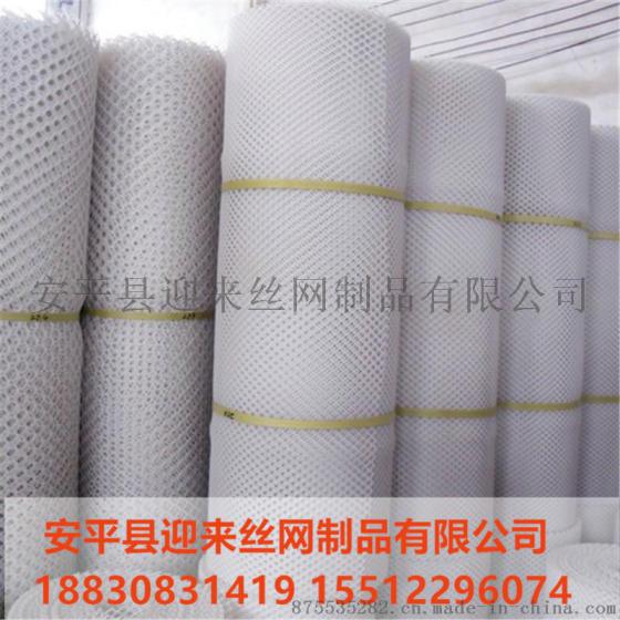 养殖塑料网，安平塑料网，现货塑料网