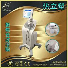 最新产品热立塑聚焦音波溶脂仪纤体塑形一次见效金科丽瘦身减肥仪