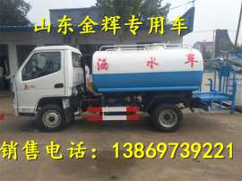 风顺绿化洒水车生产厂家