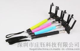 新款带线自拍杆 带线自拍器 可伸缩带线自拍杆 3.5mm 有线自拍杆