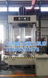 【满意率100%】供应集成吊顶专用四柱液压机 厂家直销四柱液压机
