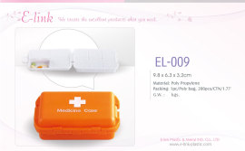 密闭式药盒（EL-009）