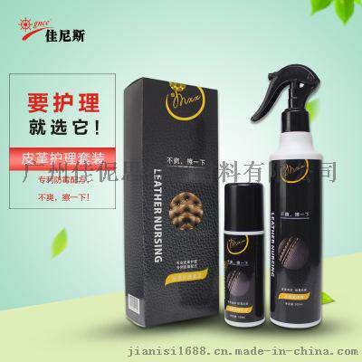皮革发霉怎么办？皮革制品发霉不能使用水清洁，容易导致皮革发硬，变色。