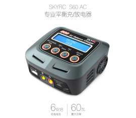 SKYRC S60 充电器