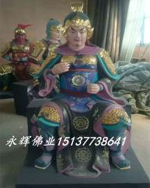 二十四诸天四大天王彩绘玻璃钢神像  永辉佛业专业订做