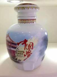 河北衡水1斤装礼品瓷厂家批发定制