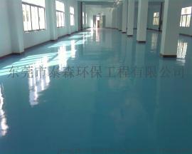 东莞市横沥镇厂房地坪装饰加固公司