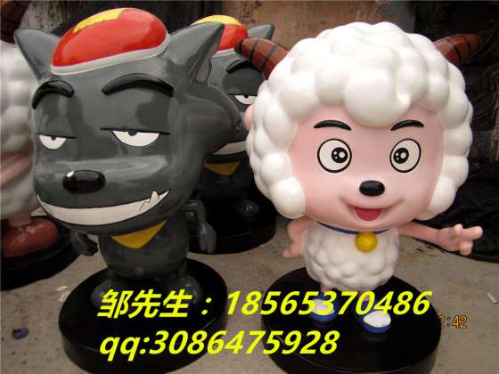 喜羊羊与灰太狼 海南玻璃钢卡通喜羊羊与灰太狼组合摆件雕塑