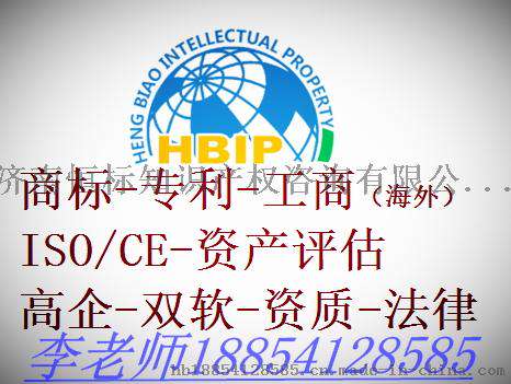 淄博去哪办理专利申请？申请专利办理多久下发证书啊？