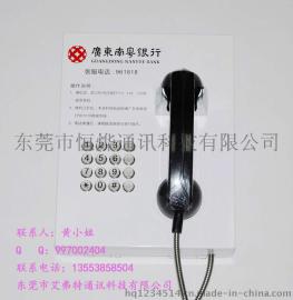 广东南粤银行潮州支行银行客服直拨电话机首都机场大厅紧急报警求助电话机