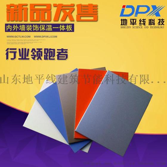 无机板丨UV板丨装修板丨无机板楼堂会所外墙专用