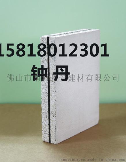 鹤岗防潮防火隔音板厂