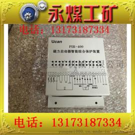 厂家直销PIR-400磁力启动器智能综合保护器促销