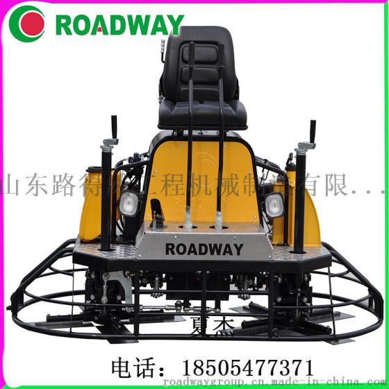ROADWAY厂家抹光机混凝土抹光机RWMG230座驾式混凝土抹光机ROADWAY厂家直销