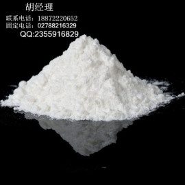 硬脂酸聚烃氧40酯 现货供应 原料药