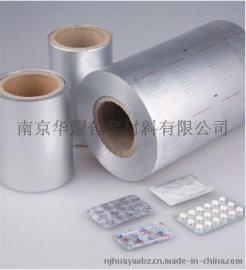 华耀包装0.02mm药品包装用铝箔