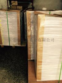 供应国产60-70克全木浆双胶纸厂家
