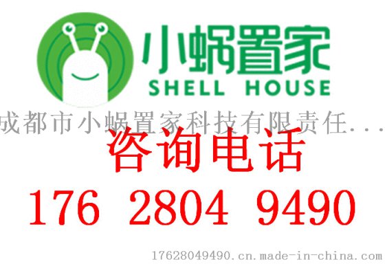 成都装修公司前十强揭秘软装搭配5大误区