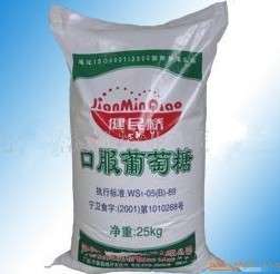 食品添加剂 D-无水葡萄糖
