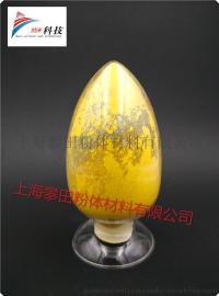 纳米氮化锆 微米氮化锆