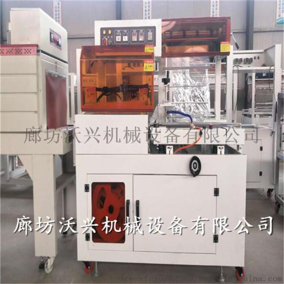 四边封自动覆膜封口机 热收缩包装机 POF膜餐具包装