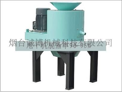供应铁屑脱油机价格|烟台铁屑甩油机|金属铁屑甩干机厂家