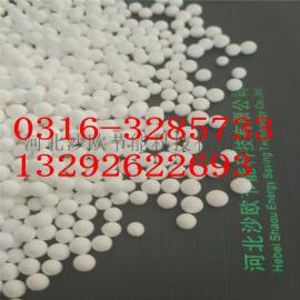 活性氧化铝球干燥剂活性氧化铝除氟剂活性氧化铝催化剂