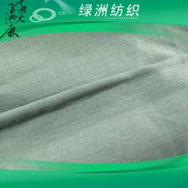 绿洲纺织亚麻棉混纺平布 20X20